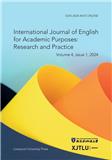 国际学术英语教学杂志：研究与实践（英文）（International Journal of English for Academic Purposes: Research and Practice）（国际刊号）