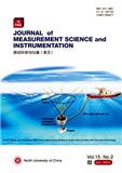 测试科学与仪器（英文版）（Journal of Measurement Science and Instrumentation）