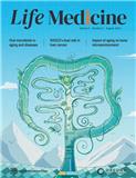 生命医学（英文）（Life Medicine）（国际刊号）