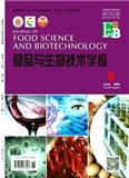 食品与生物技术学报（原：无锡轻工大学学报）