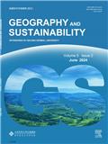 地理学与可持续性（英文）（Geography and Sustainability）