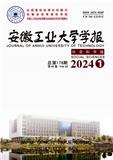 安徽工业大学学报（社会科学版）