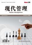 现代管理（OA学术期刊）