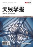 天线学报（OA学术期刊）