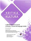 Kritika Kultura《文化批判》