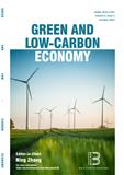 绿色与低碳经济（英文）（Green and Low-Carbon Economy）（国际刊号）（OA期刊）