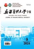 新疆医科大学学报