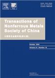 中国有色金属学报（英文版）（Transactions of Nonferrous Metals Society of China）