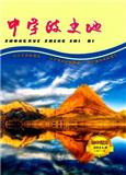 中学政史地（初中适用）（曾用名：中学政史地（九年级）；中学政史地（初中地理））