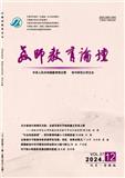 教师教育论坛（普教版）（已合并至：教师教育论坛） 