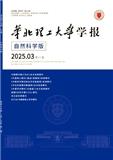 华北理工大学学报（自然科学版）（原：河北联合大学学报（自然科学版））（不收版面费审稿费）