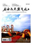 石油与天然气化工