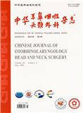中华耳鼻咽喉头颈外科杂志（原：中华耳鼻咽喉科杂志）