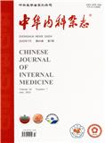 中华内科杂志