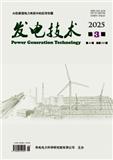 发电技术（原：发电与空调）（不收版面费审稿费）