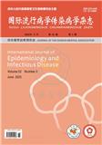 国际流行病学传染病学杂志
