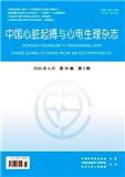 中国心脏起搏与心电生理杂志