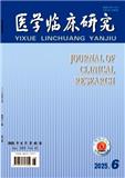 医学临床研究（原：湖南医学）