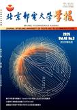 北京邮电大学学报