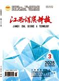 江西煤炭科技