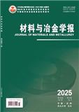 材料与冶金学报（原：沈阳黄金学院学报；黄金学报）
