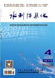水利信息化（原：水利水文自动化）