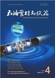 石油管材与仪器（原：石油仪器）