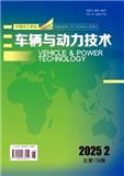 车辆与动力技术