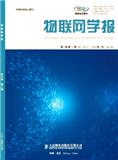 物联网学报