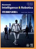 仿生智能与机器人（英文）（Biomimetic Intelligence and Robotics）