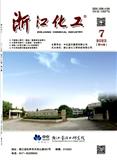 浙江化工