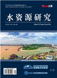 水资源研究（OA学术期刊）