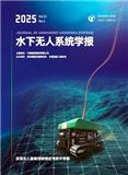 水下无人系统学报（原：鱼雷技术）（不收版面费审稿费）