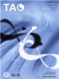 《道》（英文版）（TAO）（国际期刊）（OA期刊）（目前不收版面费）