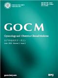 妇产科临床医学（英文版）（Gynecology and Obstetrics Clinical Medicine）（不收稿件处理费）