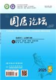 国医论坛