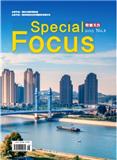 特别关注（英文）（Special Focus）