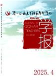 齐齐哈尔高等师范专科学校学报（原：齐齐哈尔师范高等专科学校学报;克山师专学报;蒲峪学刊）（不收版面费审稿费）