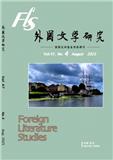 外国文学研究（不收版面费审稿费）