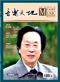 音乐天地（原：群众音乐）