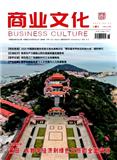 商业文化