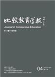 比较教育学报（不收版面费审稿费）（原：外国中小学教育）