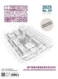 中国医院建筑与装备
