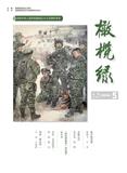 橄榄绿