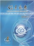 福建气象（内刊）（不收版面费审稿费）
