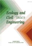 Ecology and Civil Engineering（応用生態工学）《生态学与土木工程》