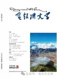 金银滩文学（文学内刊）