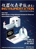 仪器仪表学报（英文版）（Instrumentation）