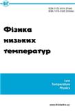 Fizyka Nyzkykh Temperatur《低温物理学》（或：Fizika Nizkikh Temperatur）