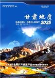 甘肃地质